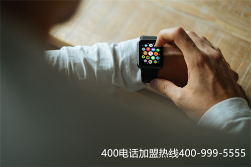 (辦理400電話都需要什么)(400電話一年交多少錢劃算)