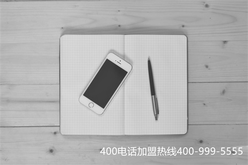 (400電話申請流程官網)(400電話申請分為哪些步驟)
