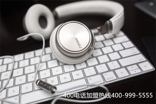 (優質的代理商能夠為企業帶來哪些400電話申請服務)(400電話辦理怎樣選擇代理商？應該以什么為依據？)