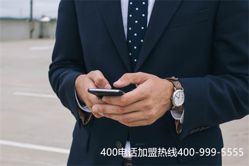 (如何辦理400電話業(yè)務(wù))(河南400電話辦理服務(wù)商)