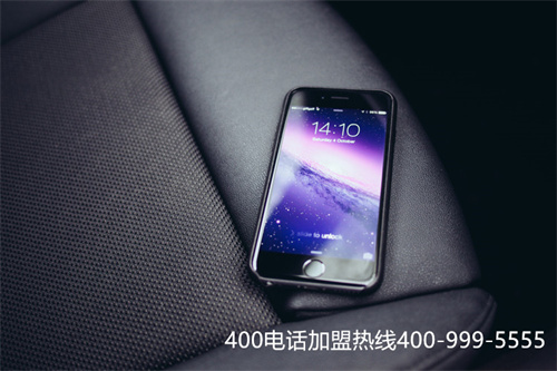 (電話會議400參與方收費嗎)(打400電話要錢嗎?怎么收費)