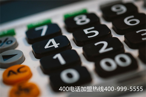 (充話費(fèi)充400給1000)(400電話續(xù)費(fèi)可換代理嗎)