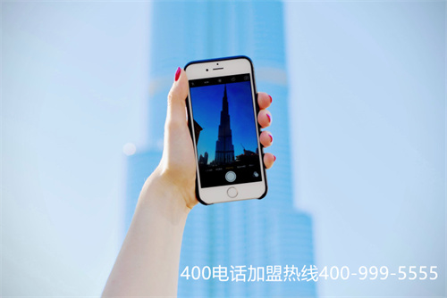 (400電話可靠嗎)(網上辦理400電話是否靠譜？)