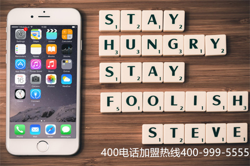 (400服務(wù)電話怎么收費(fèi))(400電話辦理展現(xiàn)企業(yè)服務(wù)質(zhì)量)