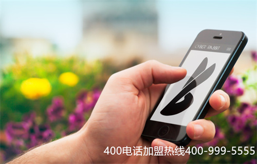 (辦理400電話需要注意什么)(上饒400電話怎么辦理)