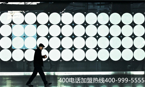 400電話辦理送話費,400電話如何辦理