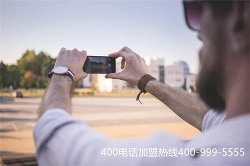 (公司用400電話有什么好處)(企業可以通過400電話定制哪些功能？)