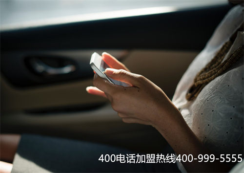 (400電話辦理時判斷代理商正規與否的標準)(秦皇島400電話收費標準)