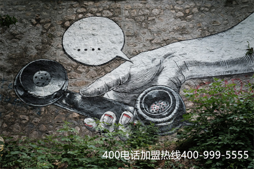 (400電話怎么辦理)(400電話辦理如何選擇一家靠譜的服務商)