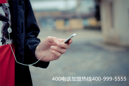 (1個(gè)400電話的費(fèi)用)(400電話申辦多少錢)