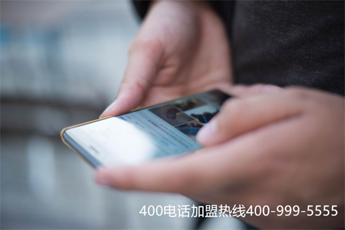 (400客服)(400電話申請選擇靠譜服務商的方法)
