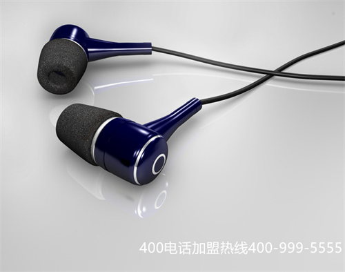 (聯通400電話如何辦理)(聯通400電話怎么申請)