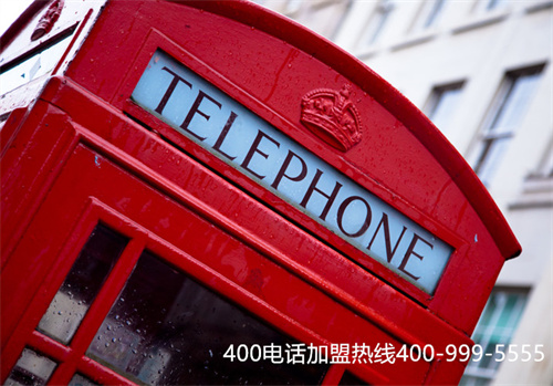 (申請400電話怎么辦理)(全國申請400電話安裝哪家好)