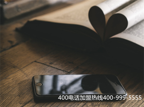 (打400電話收費)(400電話的接聽收費嗎?)