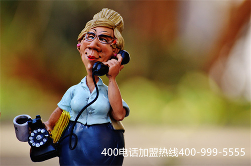(400電話號碼申請)(400熱線是什么號碼)