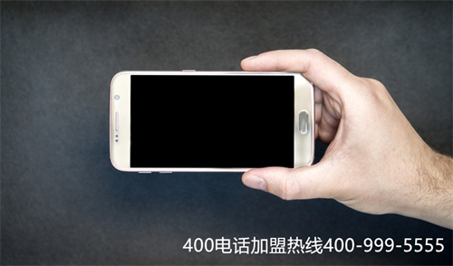 (400電話申請服務(wù)商選什么)(網(wǎng)上辦理400電話可靠嗎？怎樣對網(wǎng)上的代理商選擇？)