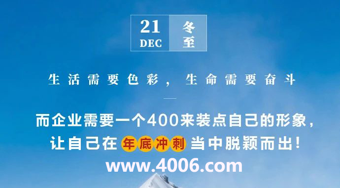400電話(huà)代理目標(biāo)客戶(hù)應(yīng)尋找話(huà)務(wù)量大的企業(yè)