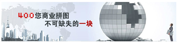 400電話招商如何參加，一個人可以做加盟嗎