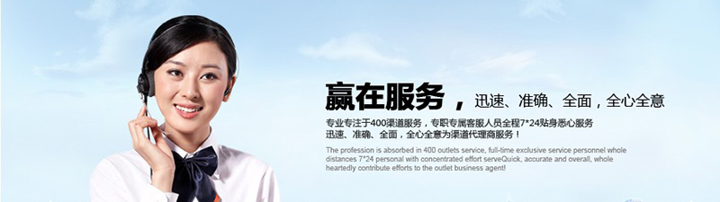 400電話怎么加盟會更好，有哪些好處？