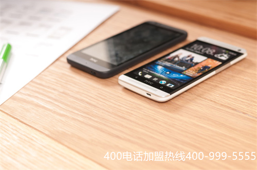 如何成為400電話(huà)代理商，400電話(huà)代理申請(qǐng)流程